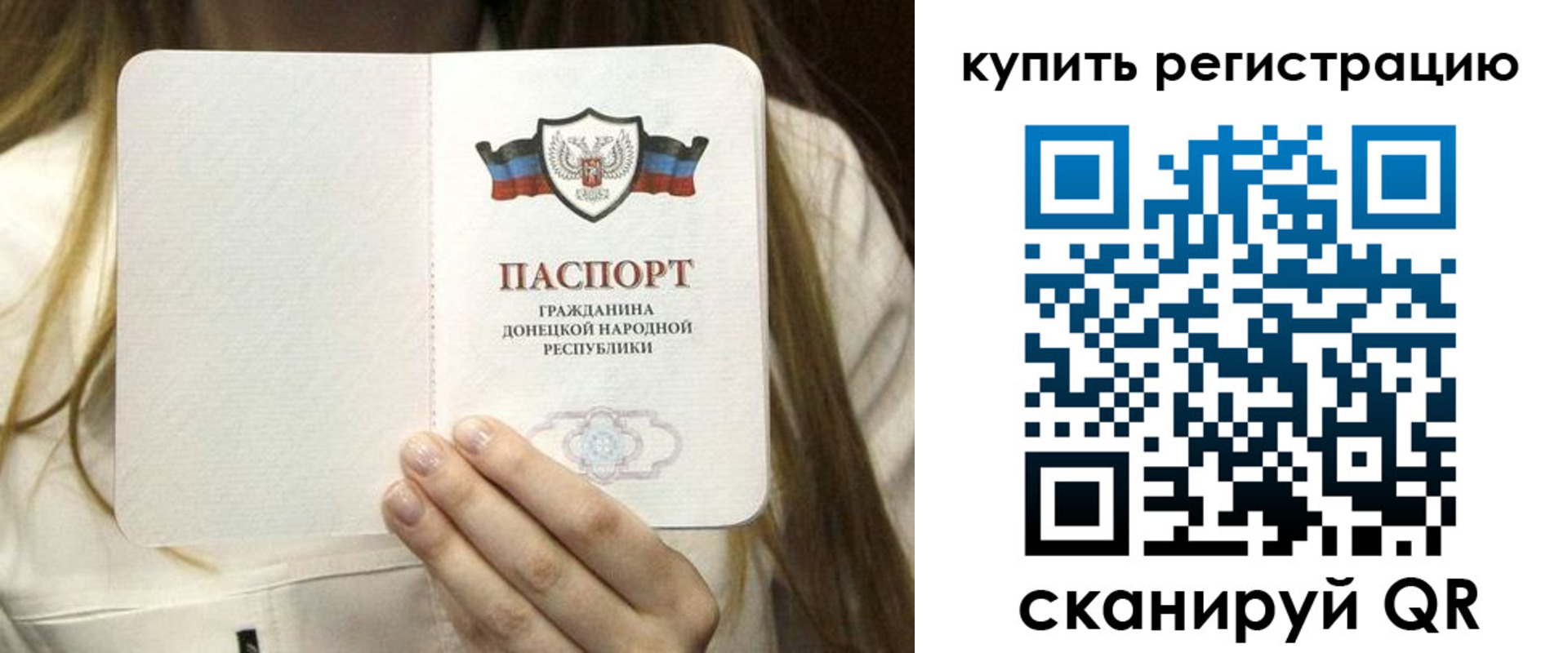 прописка регистрация в Камызяке