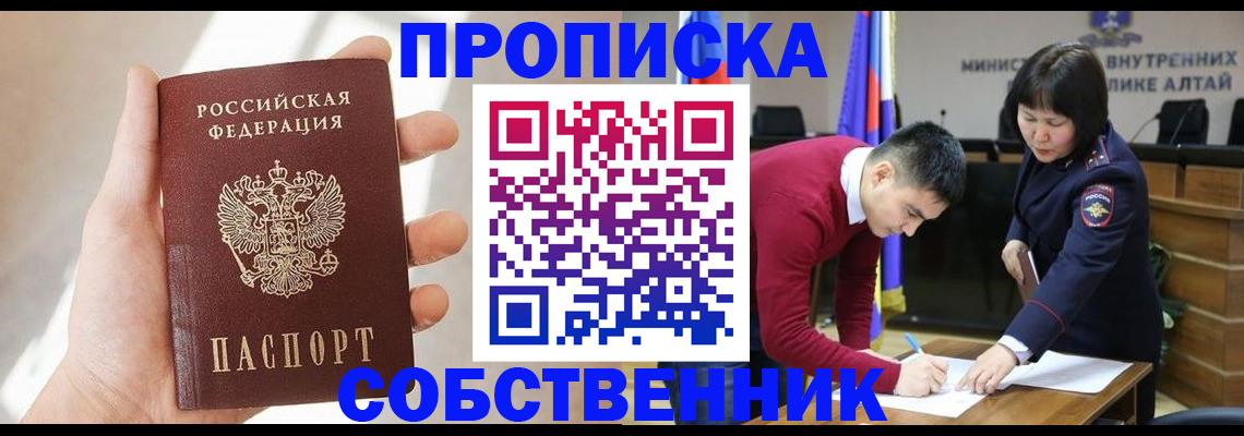 найти адрес прописки в Камызяке